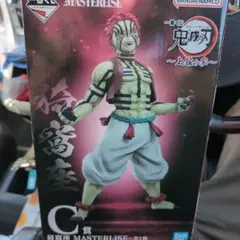 一番くじ 鬼滅の刃 C賞 猗窩座 フィギュア