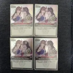 Vジャンプブックス　プロモカード SorAZセレブレーション　P 4枚セット