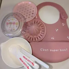 ベビー用食器　離乳食　食事用エプロン　ピンク　美品