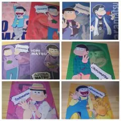 おそ松さん クリアファイル 9枚 まとめ売り