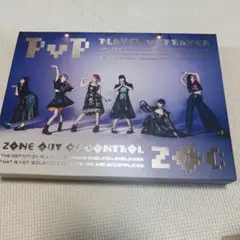 ZOC PVP 初回限定盤