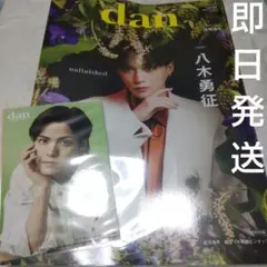 m*-様 修仲 お渡し会セット 藤本洸大 簡秀吉 複製ブロマイド 藤本洸大 簡秀吉 L判 ブロマイド - メルカリ