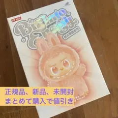 【新品未開封】POP MART The Monsters エナジーラブブ