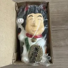 小泉純一郎 招き猫 米百俵猫 陶器製