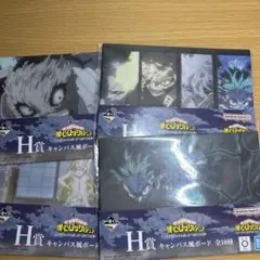 一番くじ　ヒロアカ　 H賞キャンバス風ボード4種