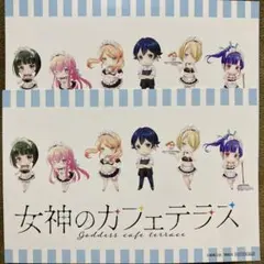 2026年最新】女神のカフェテラス イラストカードの人気アイテム - メルカリ