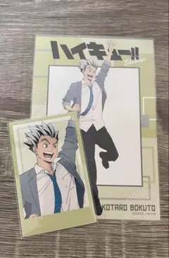 ハイキュー‼︎ トウキュー　カードコレクション　木兎光太郎