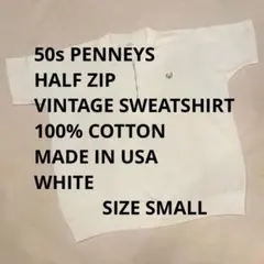 50s PENNEYS ハーフジップ VINTAGE SWEATSHIRT 白のサムネイル