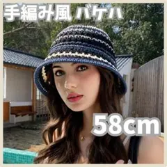 バケットハット 麦わら帽子 ストライプ 日除け ストローハット 手編み風 帽子