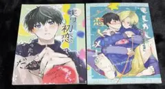 カイ潔 同人誌 ゆずの木 ゆぎ - メルカリ