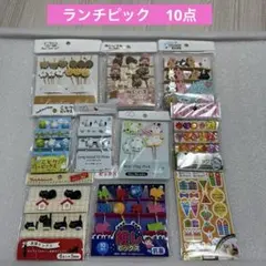 お弁当ピック　ランチピック　可愛い　アニマル　ことり　まとめ売りのサムネイル