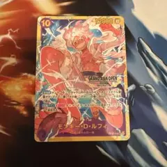 ワンピースカード ルフィ OP05-119 PSA ニカ ギア5 - メルカリ