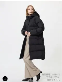 ユニクロ　シームレスダウンロングコート　ネイビー　Lサイズ