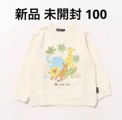 【新品 未開封】moujonjon 動物プリント トレーナー 100
