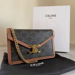 美品✨ セリーヌ マーゴ トリオンフ PVC チェーンショルダーバッグ ブラウン