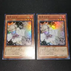 【未使用美品】灰流うらら MACR スーパーレア 2枚