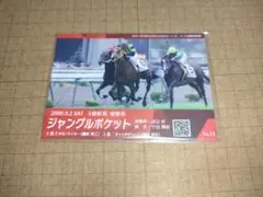 Item thumbnail for item 1dc1bd3f-1541-4377-be7b-fe95135754ed