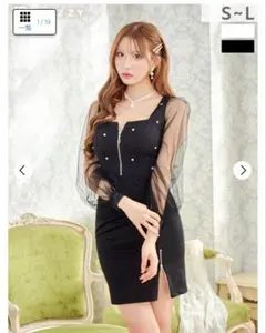 DAZZY❤️ スクエアネック　チュール長袖で体型カバーするミニ丈キャバドレス