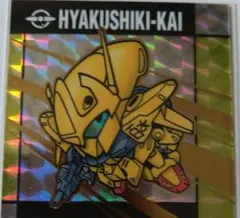 【刹那様専用出品】カード用シール