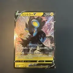【PSA10】レントラーV RR S10D タイムゲイザー 021/067 レントラーV SR S10D タイムゲイザー 070/067 - メルカリ