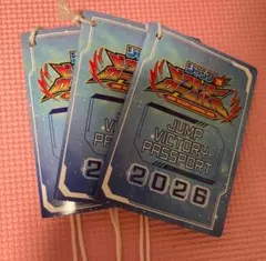 無料入場券 ジャンプビクトリーカーニバル2026 パスポート 3冊セットのサムネイル