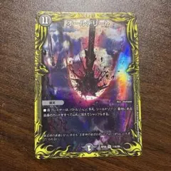 即発送　オールデリート a