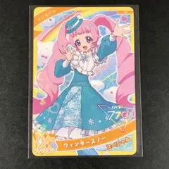 【匿名配送】ひみつのアイプリ　ウィンタースノー　ひまり　スペシャルカード
