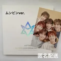 2026年最新】astro dream リパケの人気アイテム - メルカリ