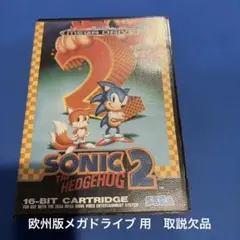 MEGADRIVE(EU)版 SONIC THE HEDGEHOG 2