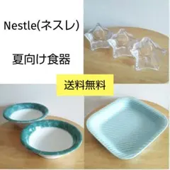 ネスレ食器６点セット 小鉢 透明角皿 星形容器 当時物 非売品 ノベルティのサムネイル