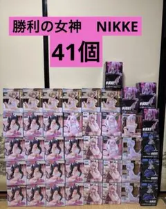 勝利の女神　NIKKE ニケ　フィギュア　41個セットまとめ売り