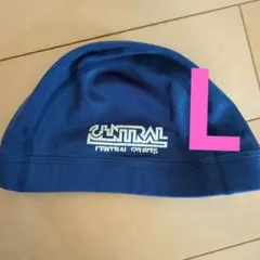 セントラルスポーツ　紺色 スイムキャップ L