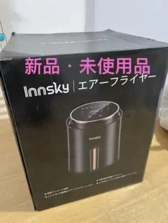 2025年最新】エアフライヤーの人気アイテム - メルカリ