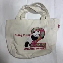 Item thumbnail for item a2199d27-5a3b-4018-aab1-ce1479c3c3cd