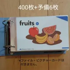 2026年最新】ペッピーキッズクラブ ファイルの人気アイテム - メルカリ