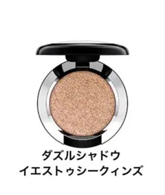 ダズルシャドウエクストリーム イエス トゥ シークィンズのサムネイル