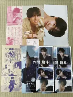 ACEes 作間龍斗 両面ピンナップ、グラビア、インタビュー 、撮影レポ　2誌分