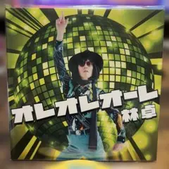 2026年最新】高橋優 cdの人気アイテム - メルカリ