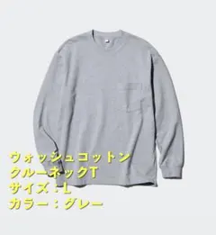 tシャツ ユニクロ
