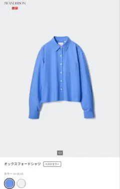 ユニクロ、オックスフォードシャツ XL ブルー