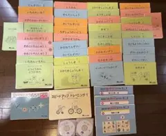 2025年最新】25冊セットの人気アイテム - メルカリ