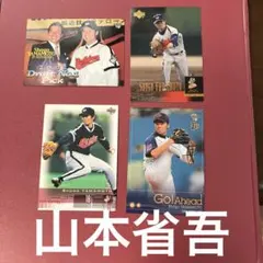 カルビー 2003 プロ野球カード 阿部慎之助 上原浩治 2枚セット - メルカリ