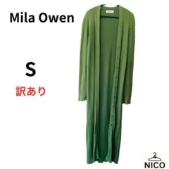 訳あり　Mila Owen マキシ丈 ロング　リブカーディガン 鮮やかグリーン