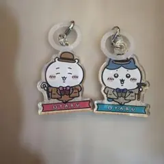 ちいかわ 小樽限定 アクリルキーホルダー - メルカリ