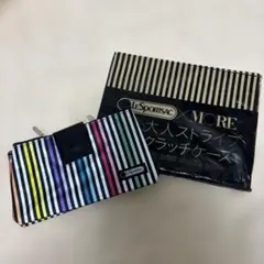 【匿名配送】モア 付録 レスポートサック 大人 ストライプ クラッチケース