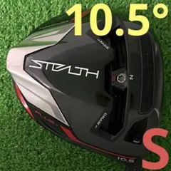 2025年最新】ステルスプラスドライバー 9の人気アイテム - メルカリ