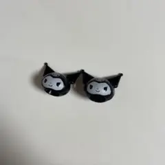 クロミ　２個
