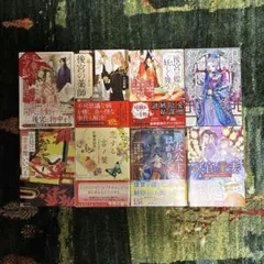 まとめ売り】河村恵利 時代ロマンシリーズ等 13冊セット 秋田書店