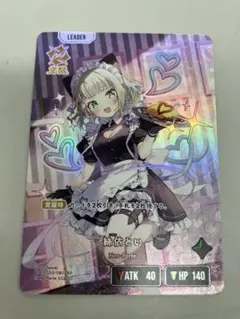 ヴァイスシュヴァルツ きんいろモザイク PR イギリス人留学生 アリス