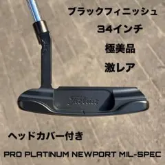 2025年最新】ミルスペック パターの人気アイテム - メルカリ